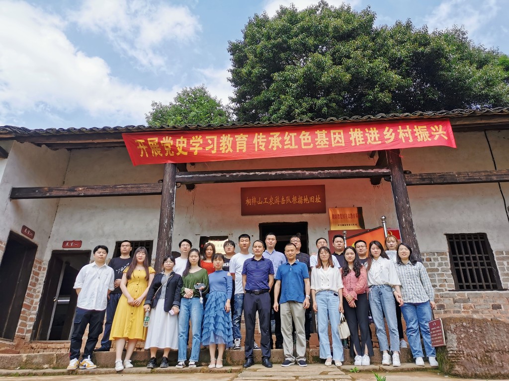 衡南縣司法局召開青年幹部座談會2