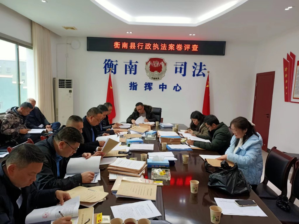 以案卷評查為杠杆 推動行政執法更規範